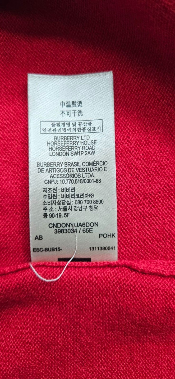 Burberry Brit Military Red Cashmere V neck Pullover Longsleeve Womens Medium NWT10